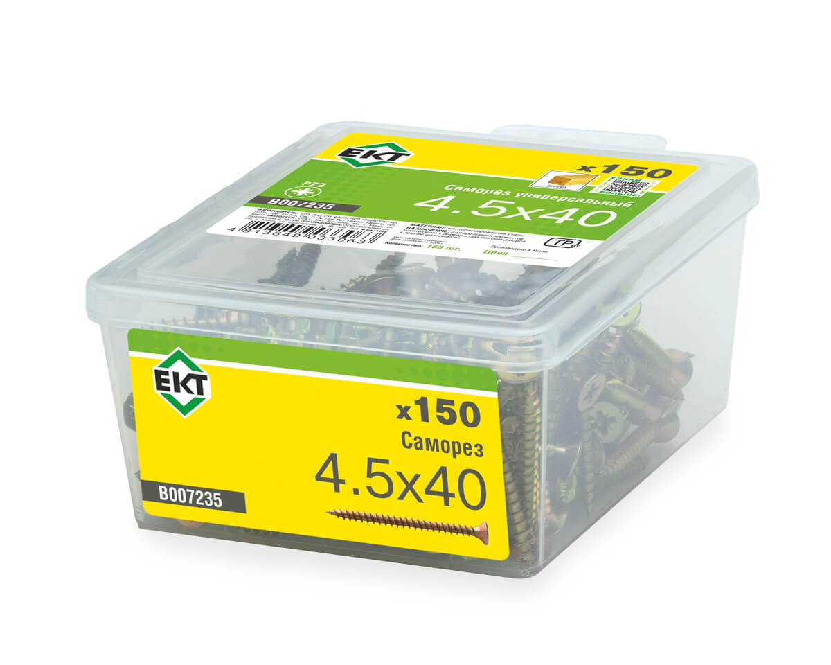 Саморез, желтый цинк 4,5х40 в пласт. контейнере (упак/150шт)