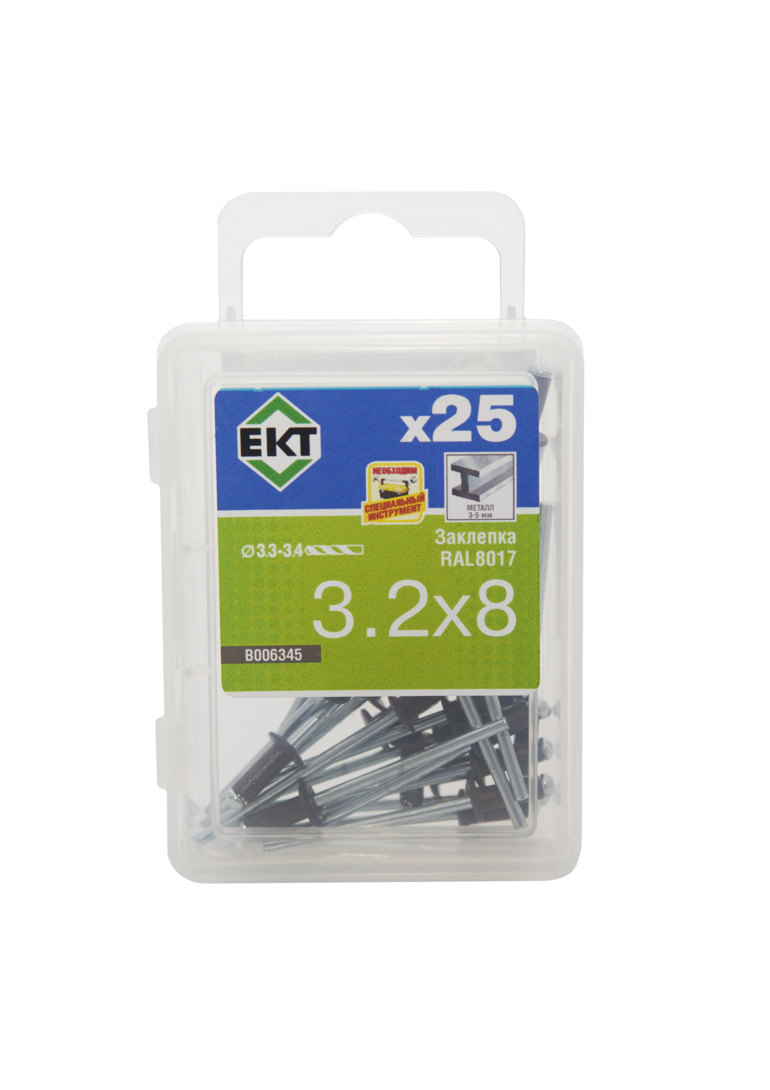 Заклепка 3.2х8, алюминий/сталь, RAL8017 (темно-коричневый) (упак/25шт)