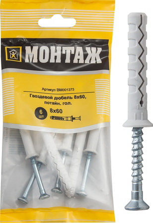 Дюбель-гвоздь GL, 8x60 потай, п/в, МОНТАЖ (пакет/6шт)