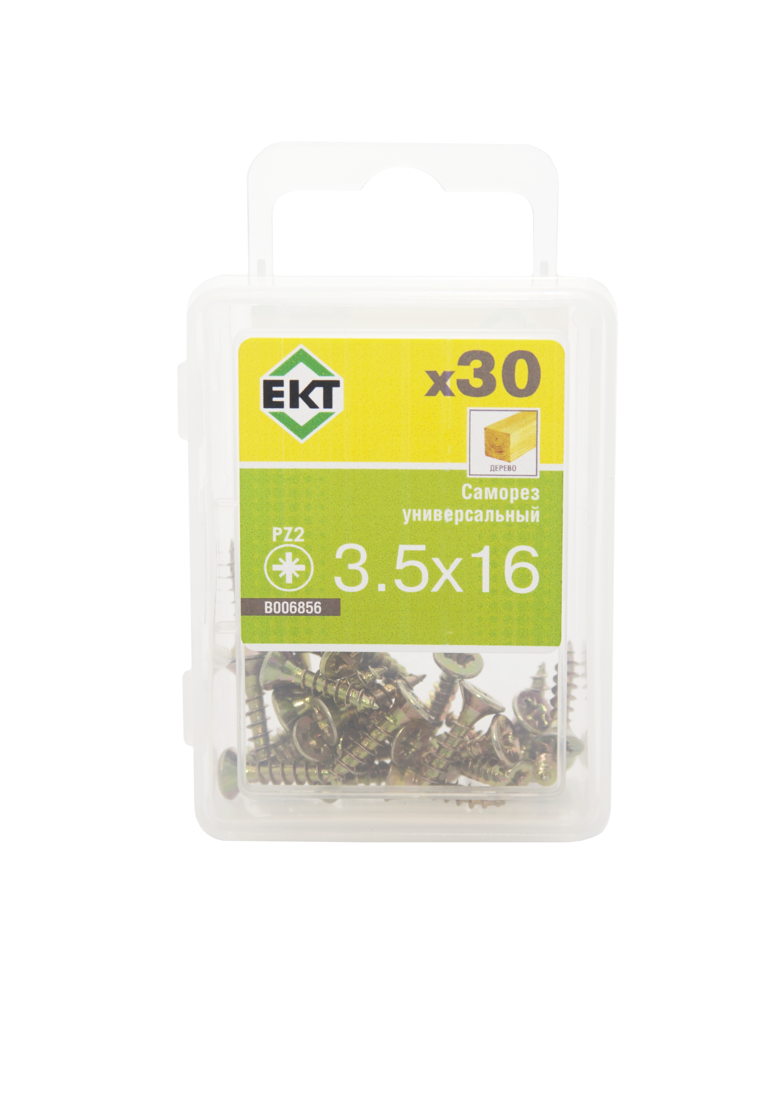 Саморез, желтый цинк 3,5х16 (упак/30шт)