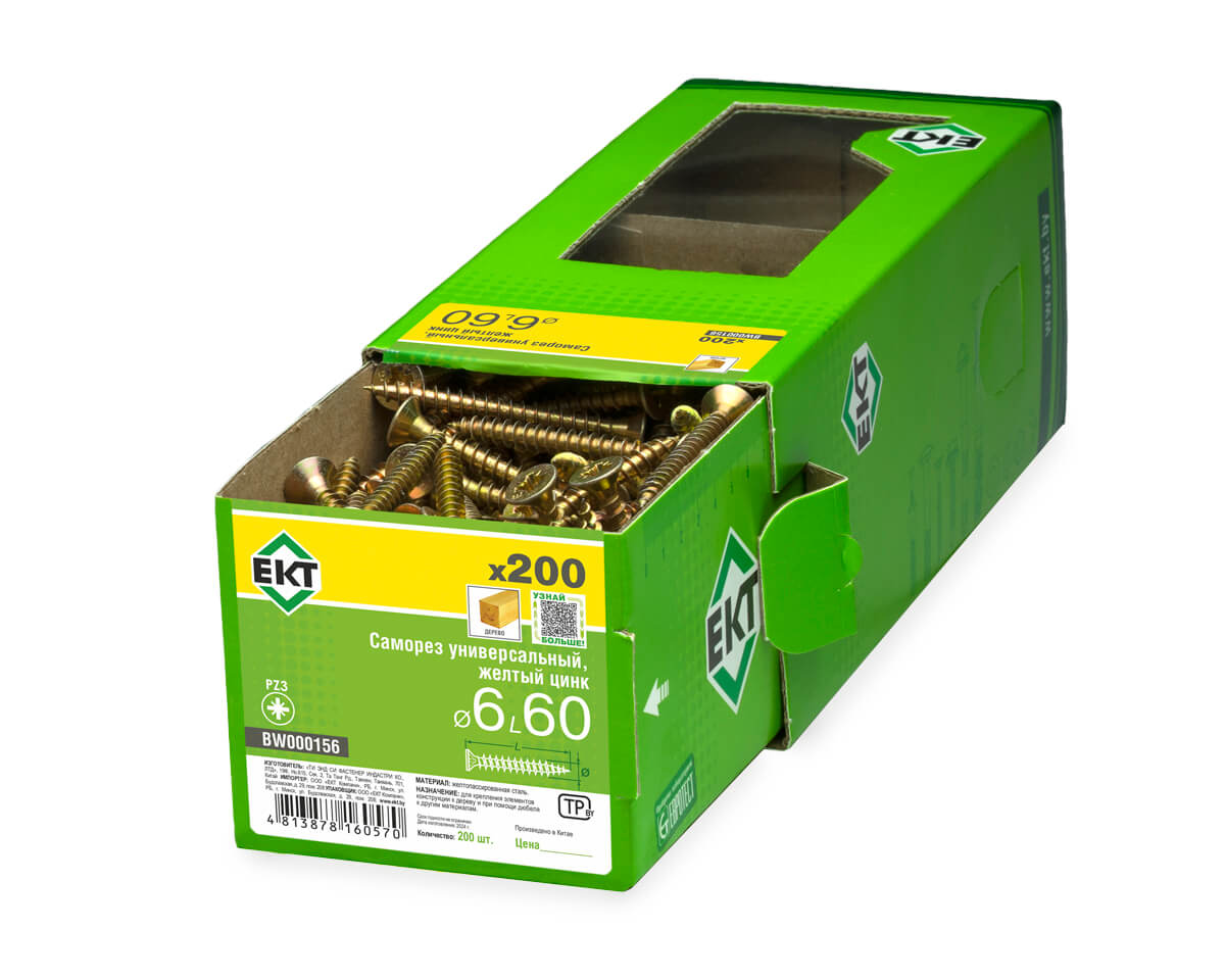 Саморез универсальный 6.0х60, желтый цинк, в коробке с окном, ЕКТ (упак/200шт)