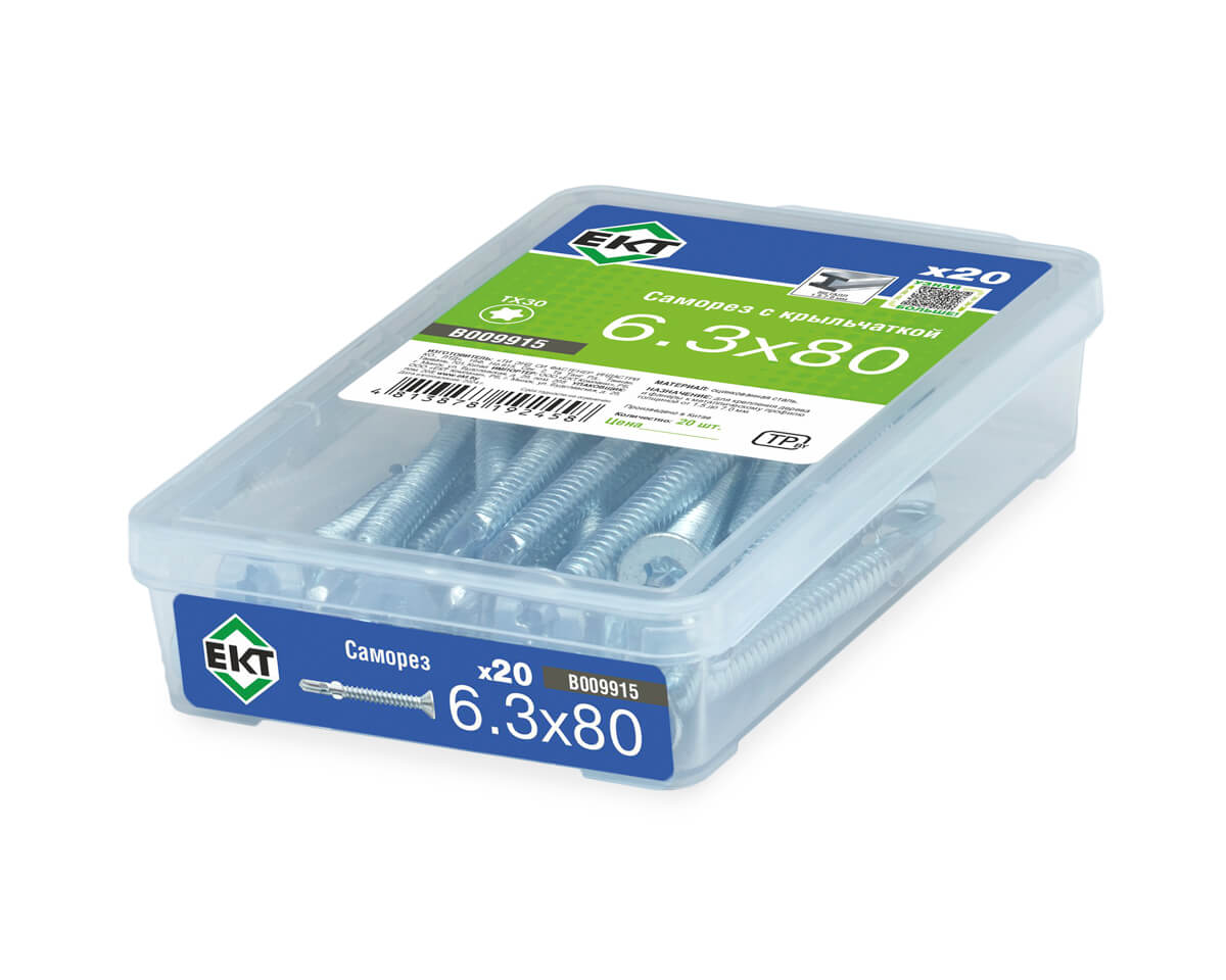 Саморез с крыльчаткой 6.3х80, сверло, цинк, в пласт. контейнере, ЕКТ (упак/20шт)