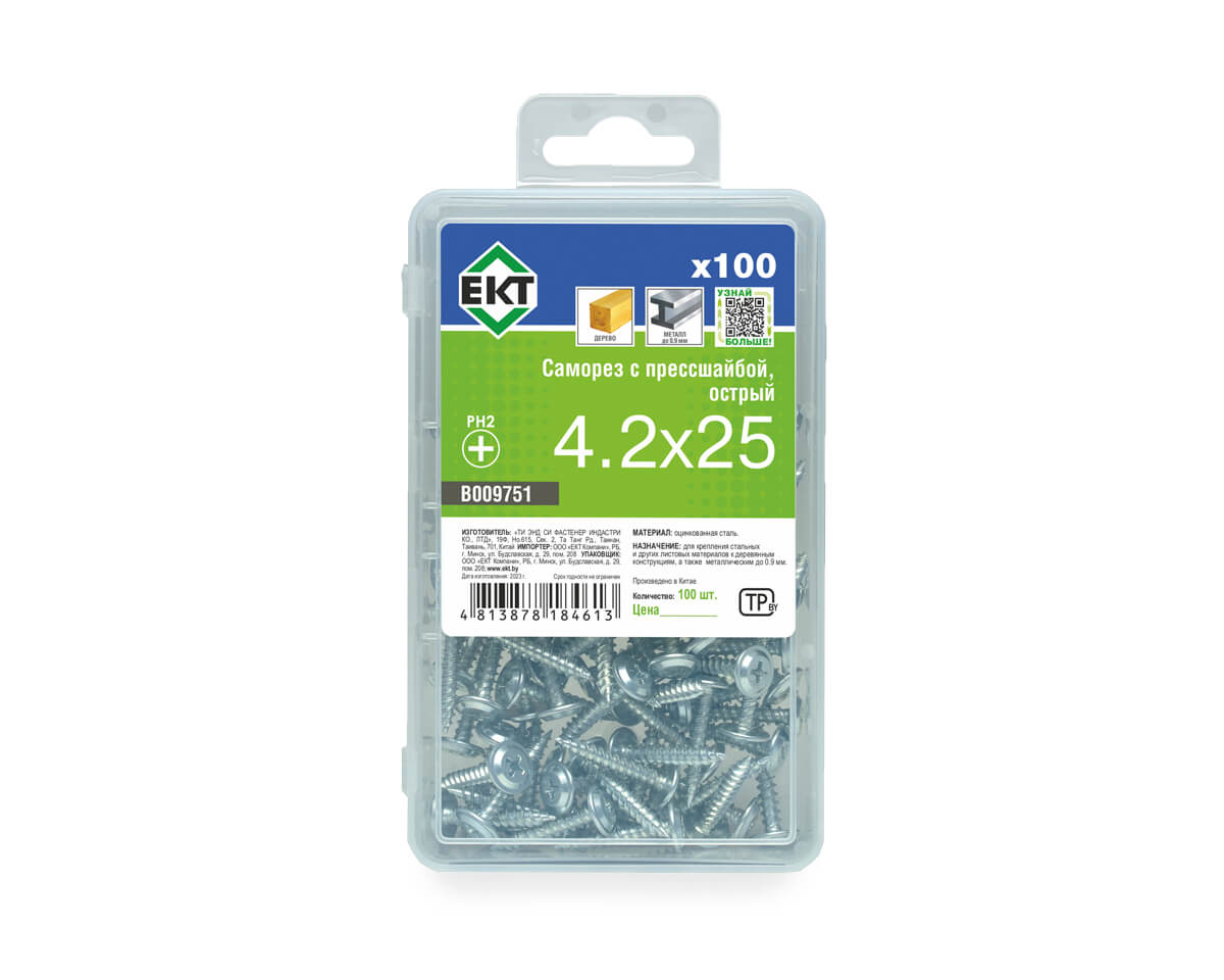 Саморез с прессшайбой, 4.2x25 острый, цинк,в пласт.контейнере, ЕКТ (упак/100шт)