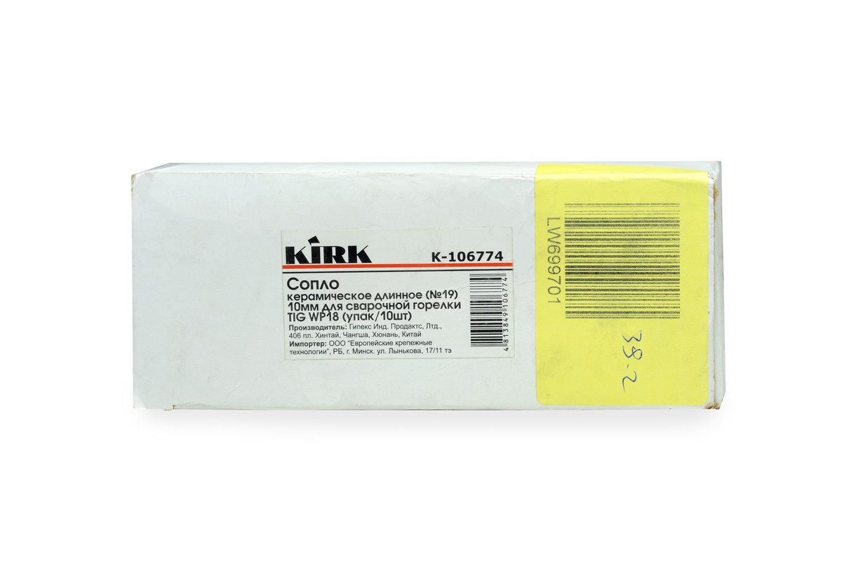 Сопло керамическое широкое (№19) 10мм для сварочной горелки TIG WP18 (упак/10шт)