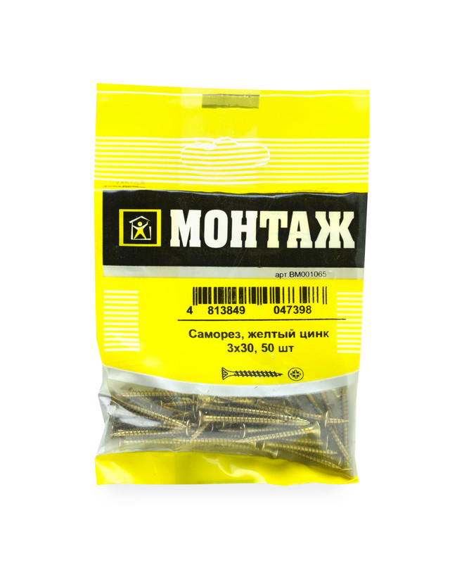 Саморез, желтый цинк 3,0х30 (пакет/50шт)