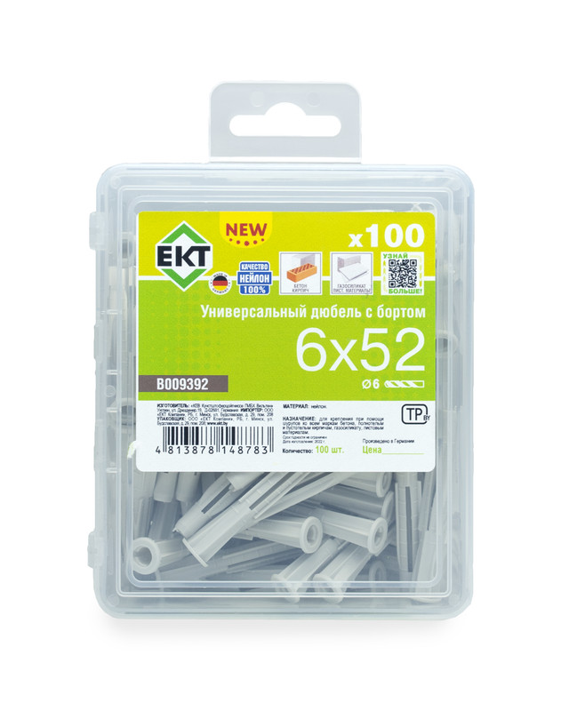 Универсальный дюбель с бортом UKD 6x52, НЕЙЛОН, в пласт. контейнере (упак/100шт) ЕКТ