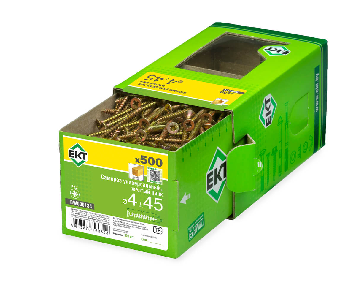 Саморез универсальный 4.0х45, желтый цинк, в коробке с окном, ЕКТ (упак/500шт)