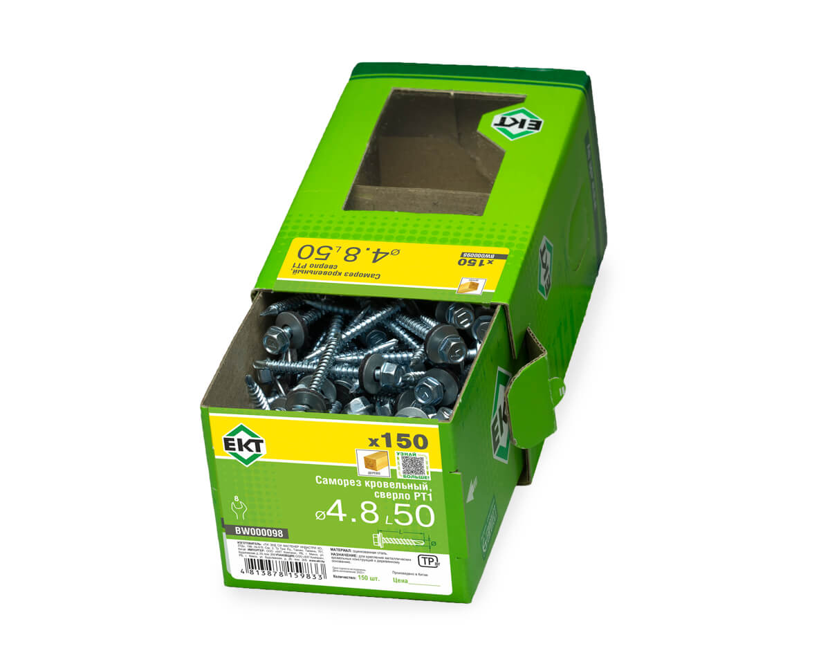 Саморез кровельный с резин. прокл. 4.8х50 сверло PT1, цинк, в коробке с окном, ЕКТ (упак/150шт)