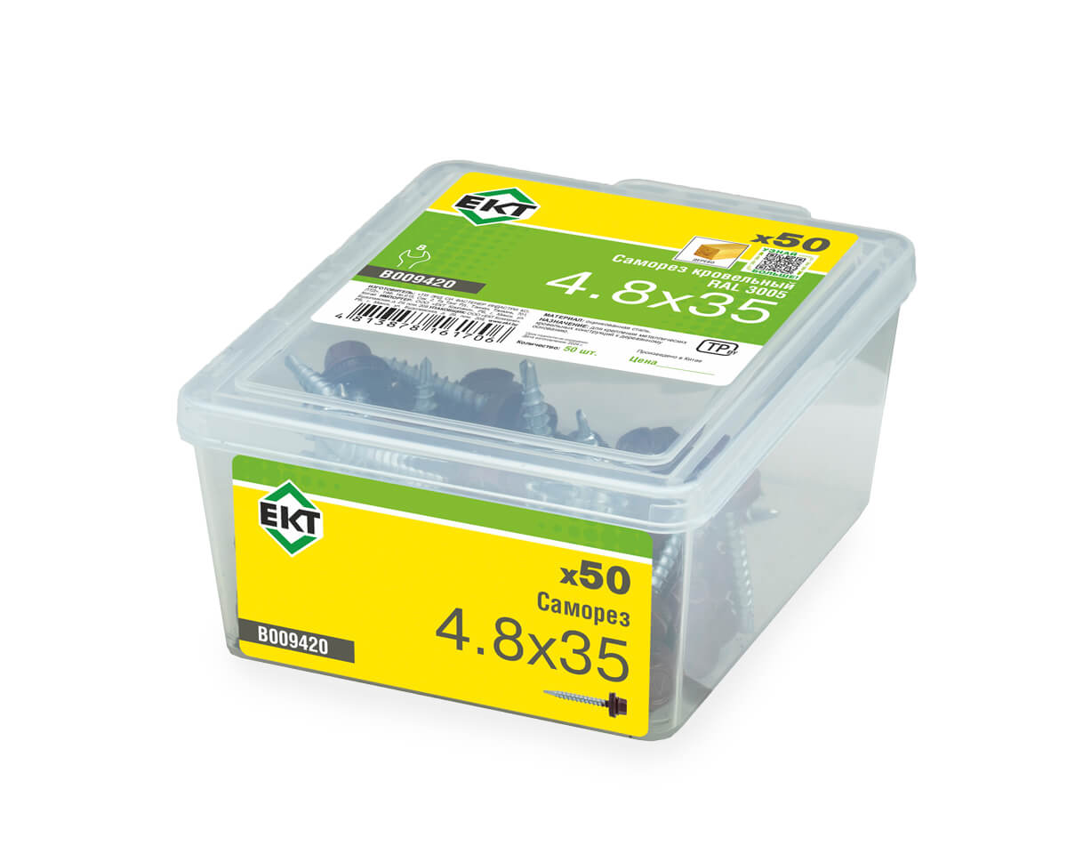 Саморез кровельный с резин. прокл. 4,8х35 сверло PT1, RAL 3005, в пласт. контейнере, ЕКТ (упак/50шт)