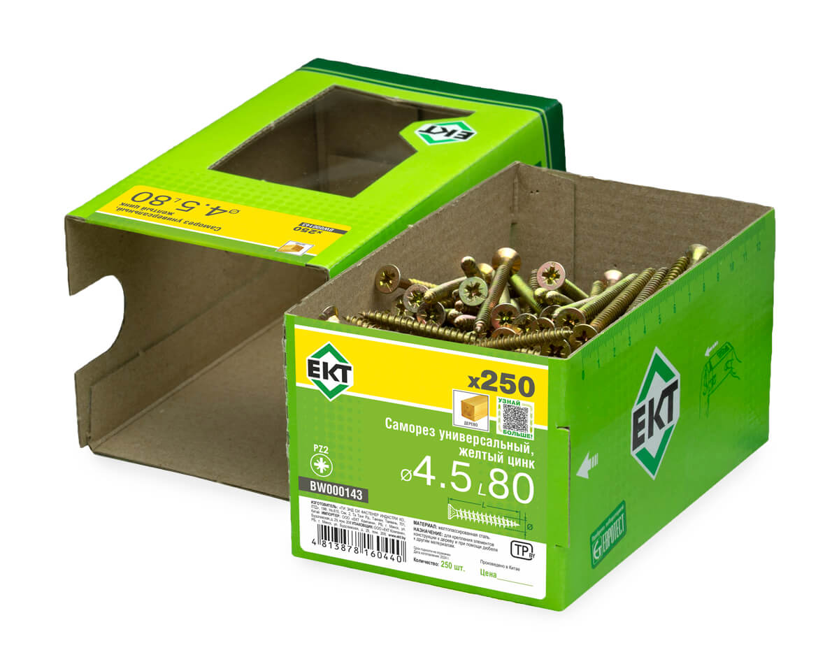 Саморез универсальный 4.5х80, желтый цинк, в коробке с окном, ЕКТ (упак/250шт)