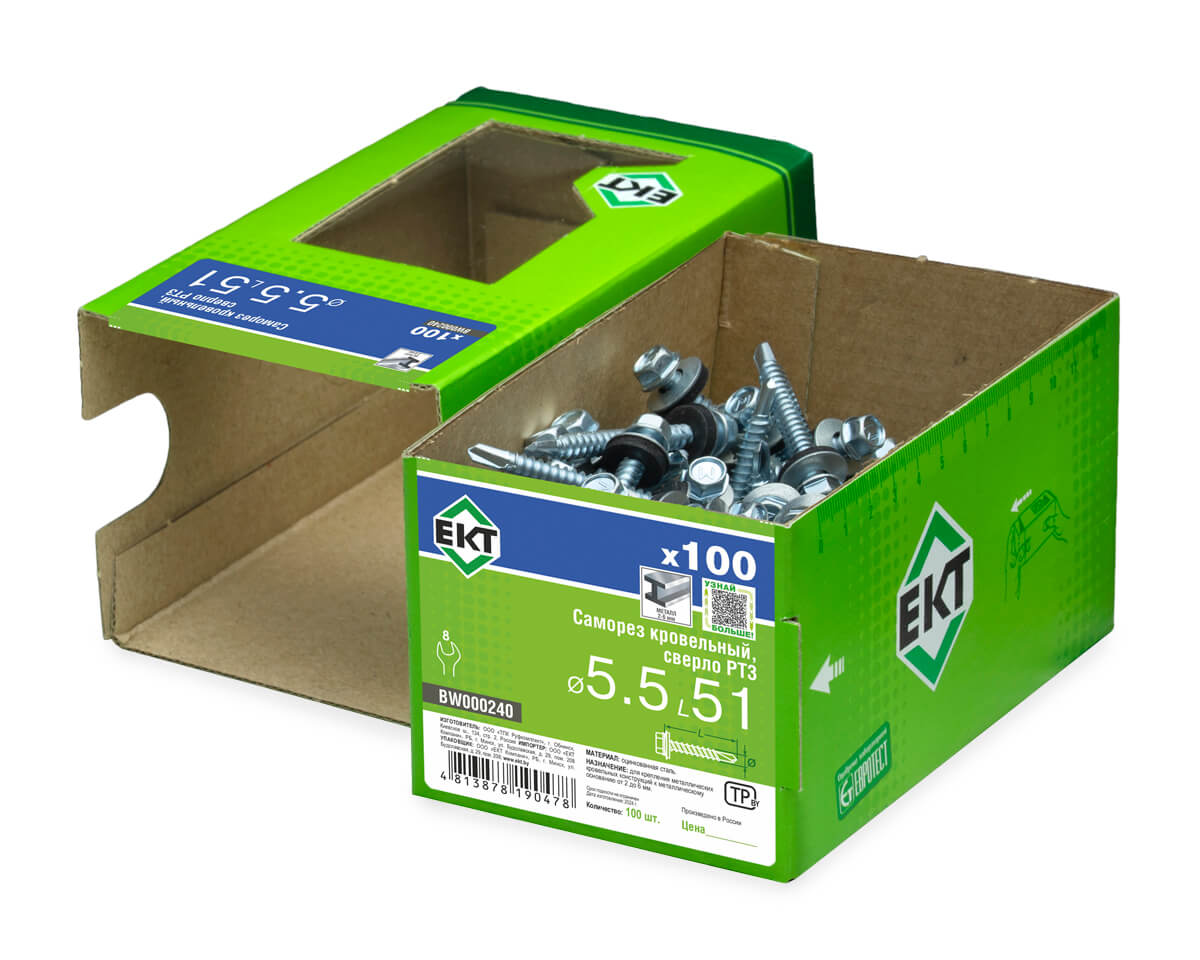 Саморез кровельный с резин. прокл. 5.5х51 сверло PT3, цинк, в коробке с окном, ЕКТ (упак/100шт)