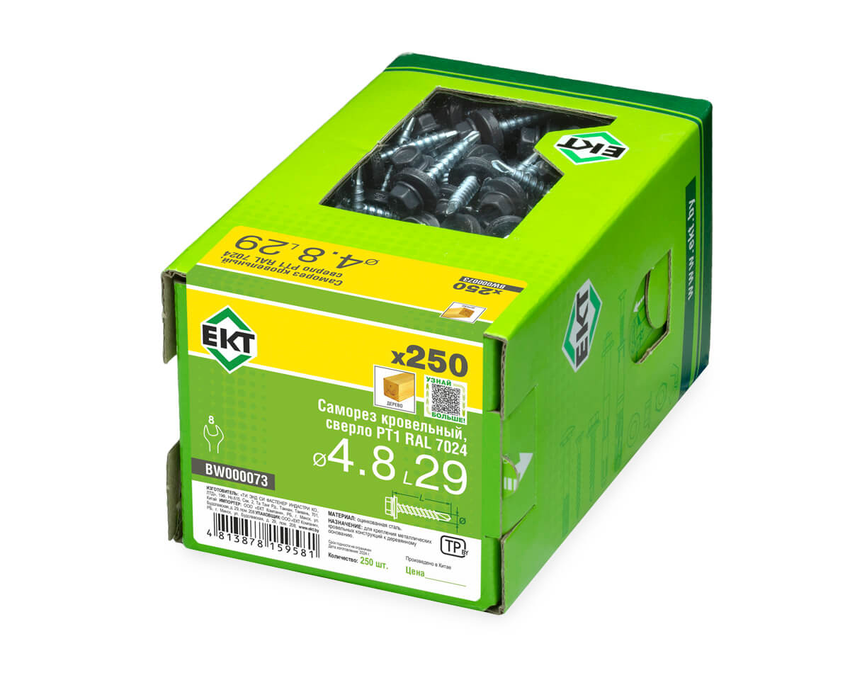 Саморез кровельный с резин. прокл. 4.8х29 сверло PT1, RAL 7024, в коробке с окном, ЕКТ (упак/250шт)