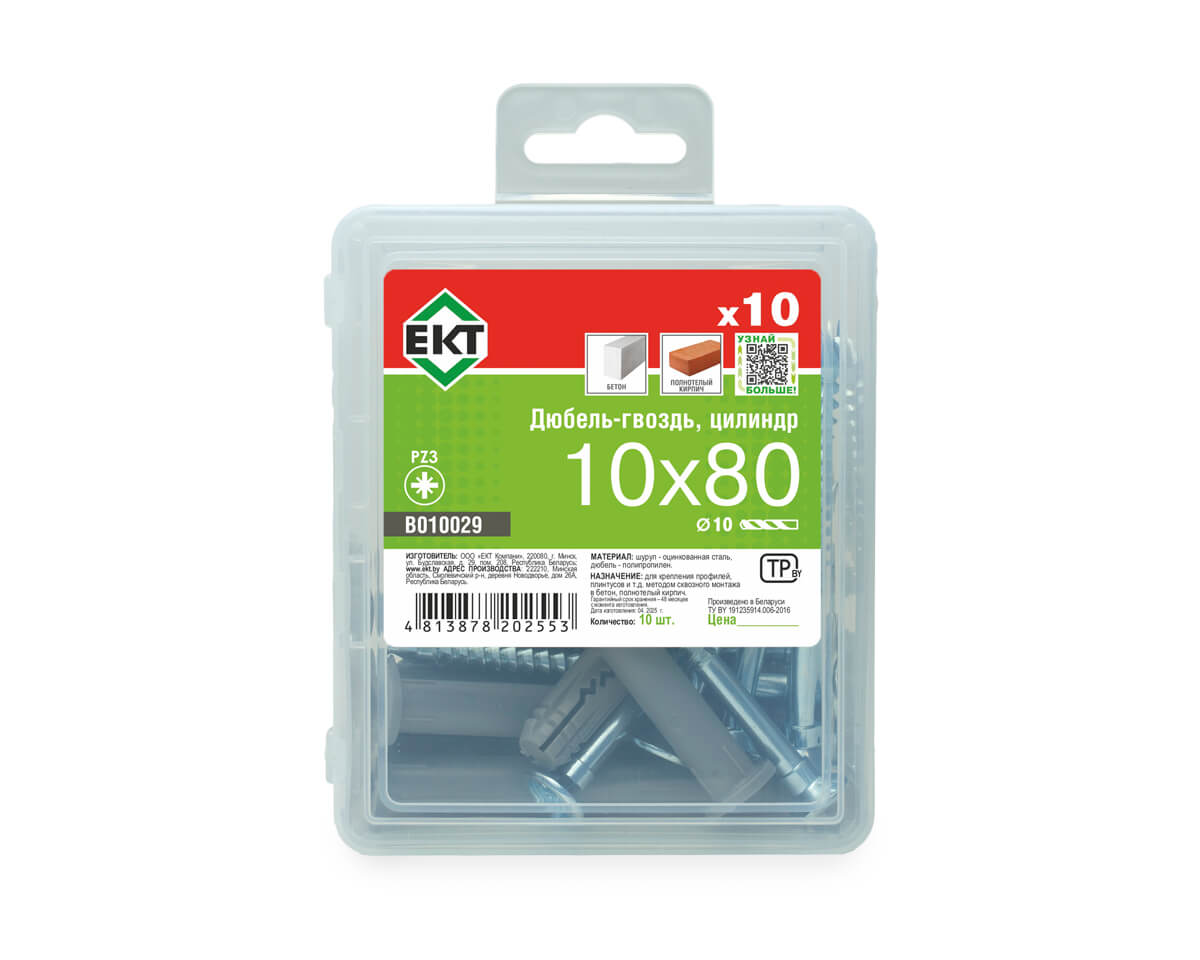 Дюбель-гвоздь GL, 10x80 цилиндр, п/п, ЕКТ (пласт.конт./10шт)