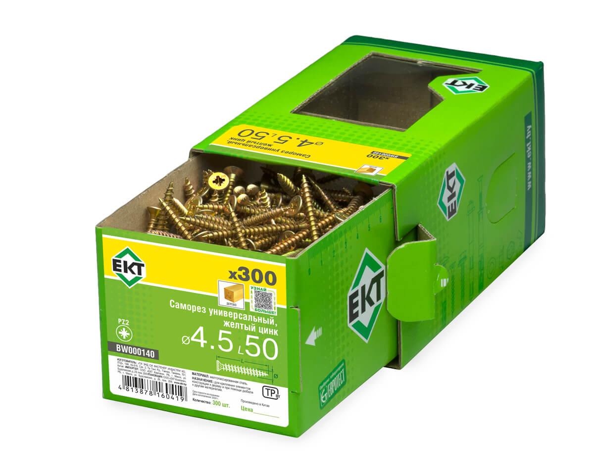 Саморез универсальный 4.5х50, желтый цинк, в коробке с окном, ЕКТ (упак/300шт)