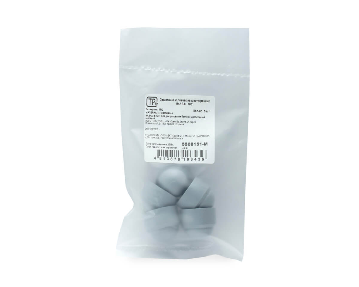 Защитный колпачок на шестигранник M12 RAL 7001 (упак/5шт)