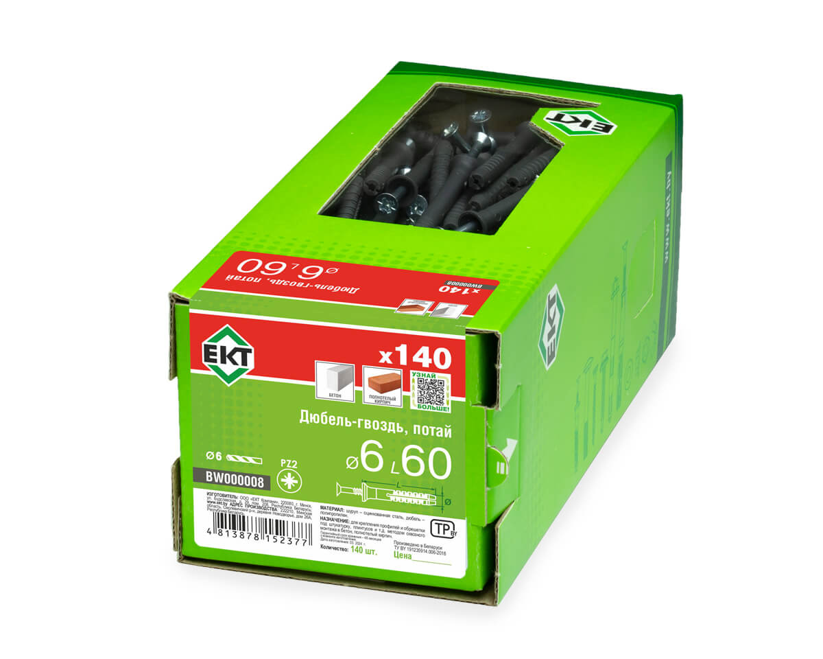 Дюбель-гвоздь GL, 6x60 потай, п/п, ЕКТ (кор. с окном/140шт)