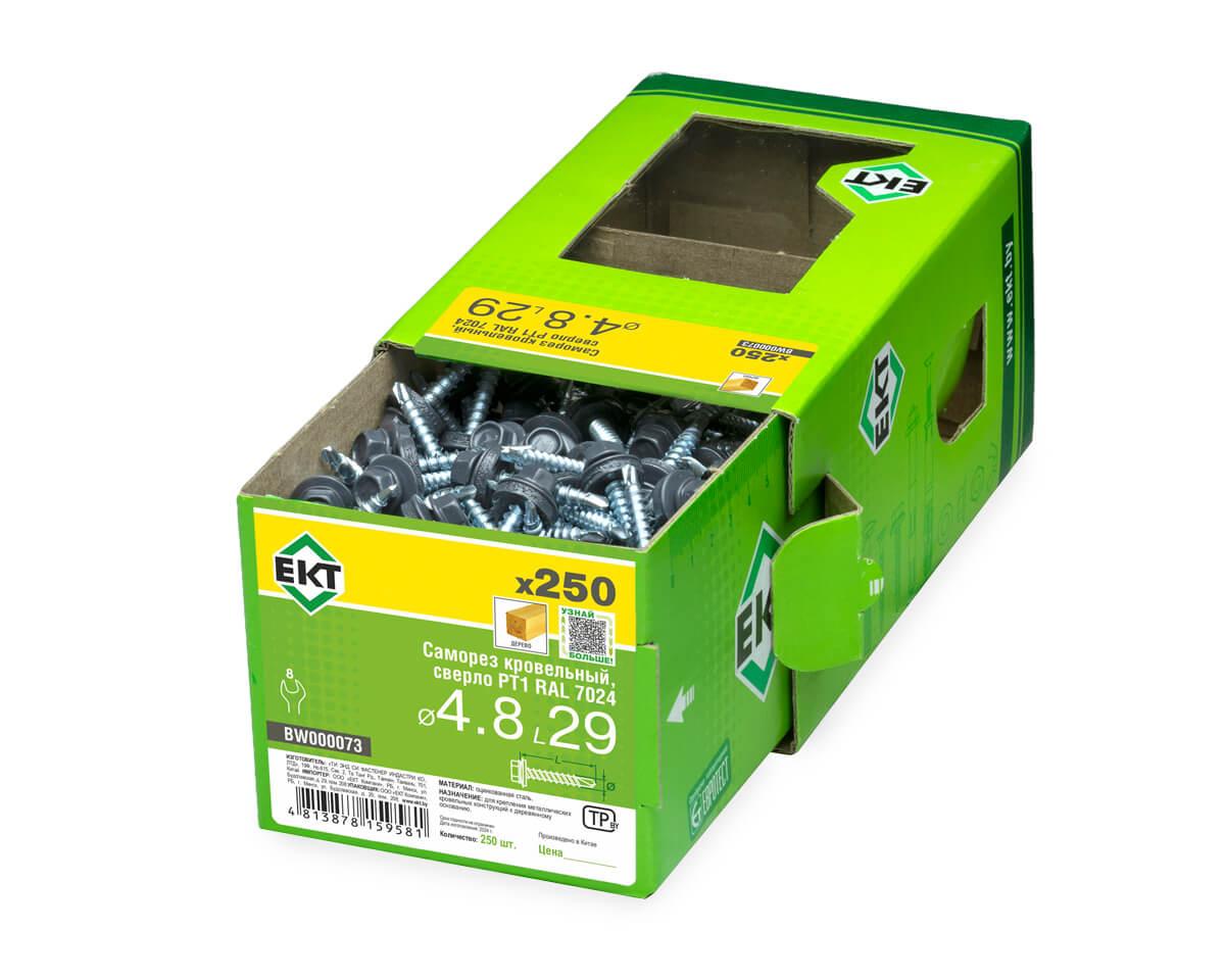 Саморез кровельный с резин. прокл. 4.8х29 сверло PT1, RAL 7024, в коробке с окном, ЕКТ (упак/250шт)