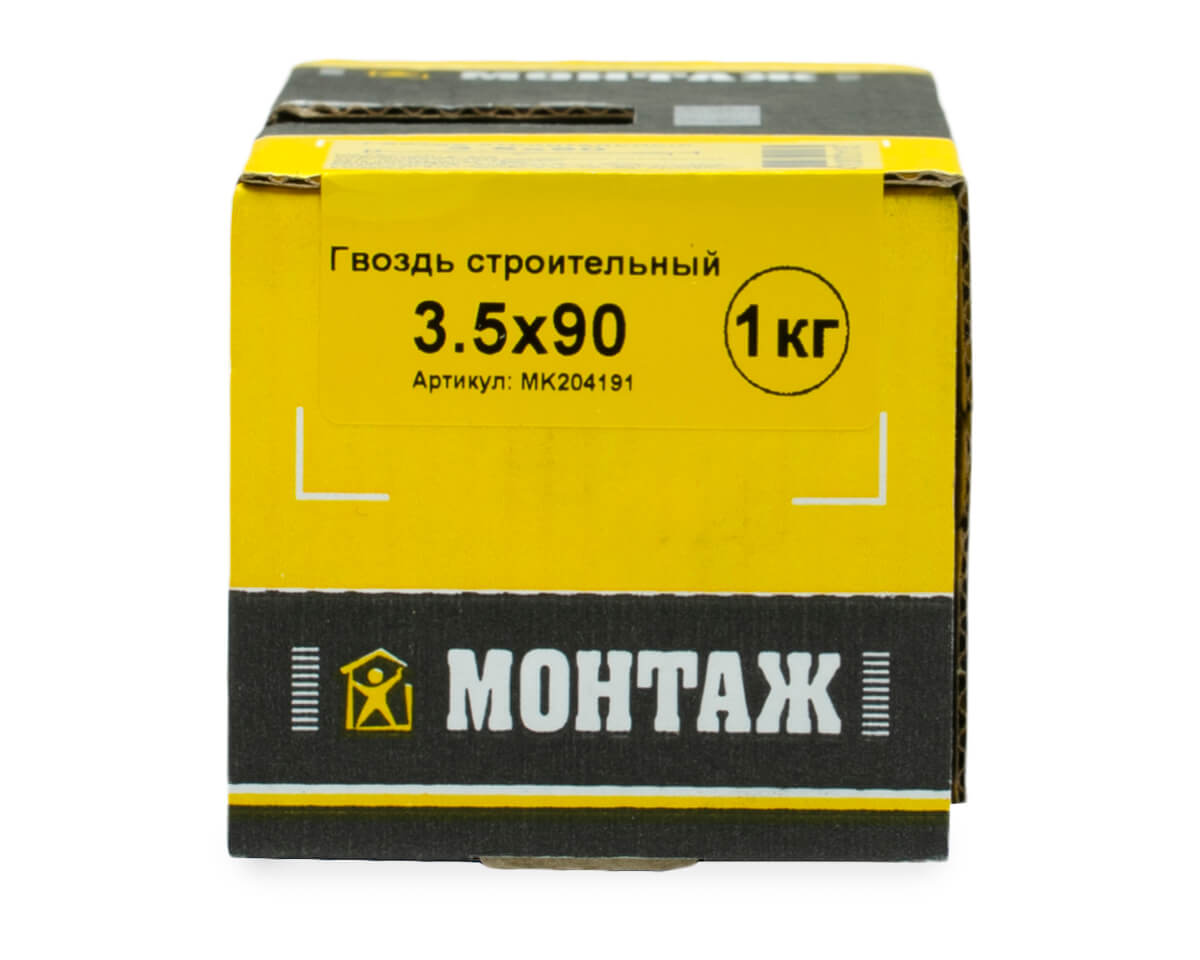 Гвоздь строительный 3.5x90, МОНТАЖ (упак/1кг)