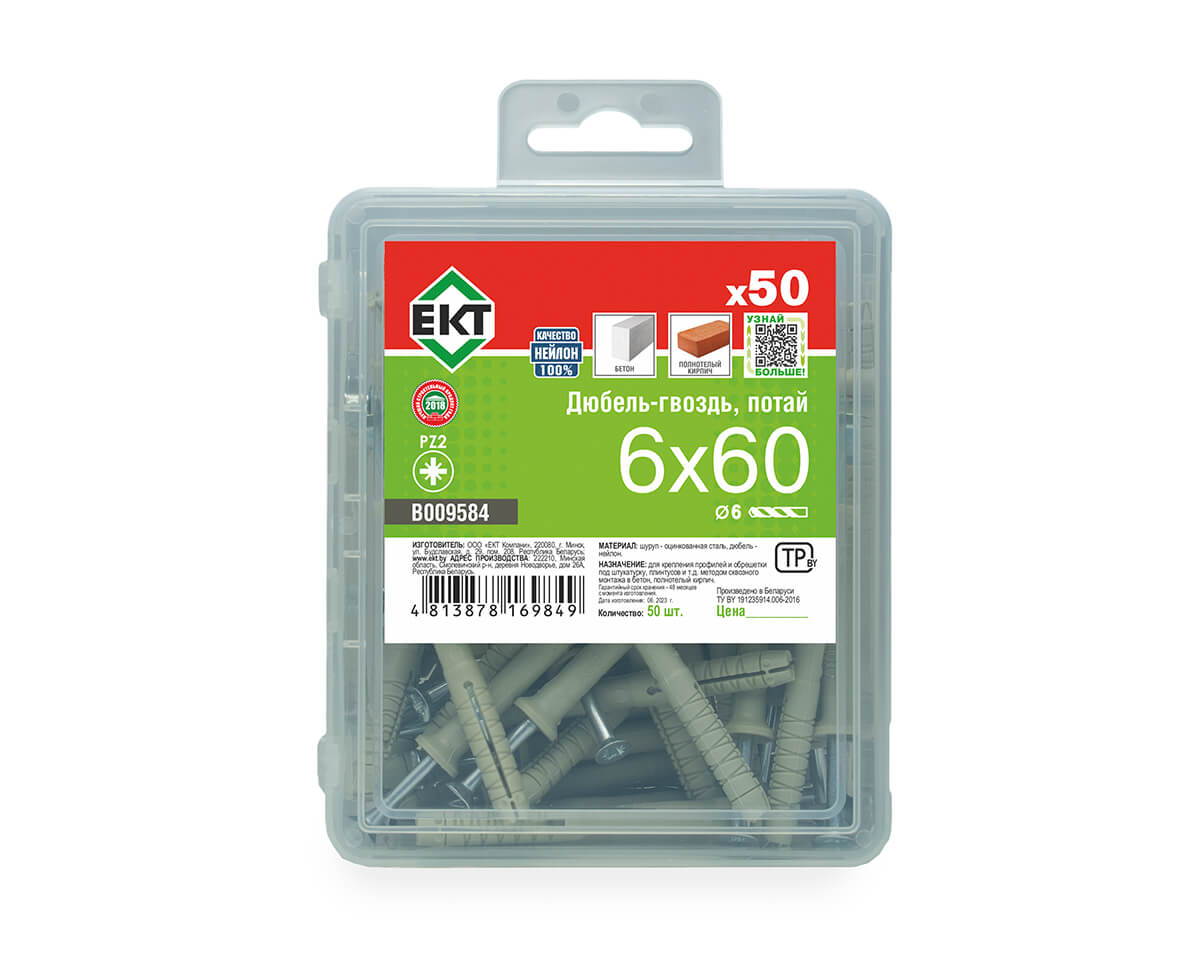 Дюбель-гвоздь GL, 6x60 потай, нейлон, ЕКТ (пласт.конт./50шт)