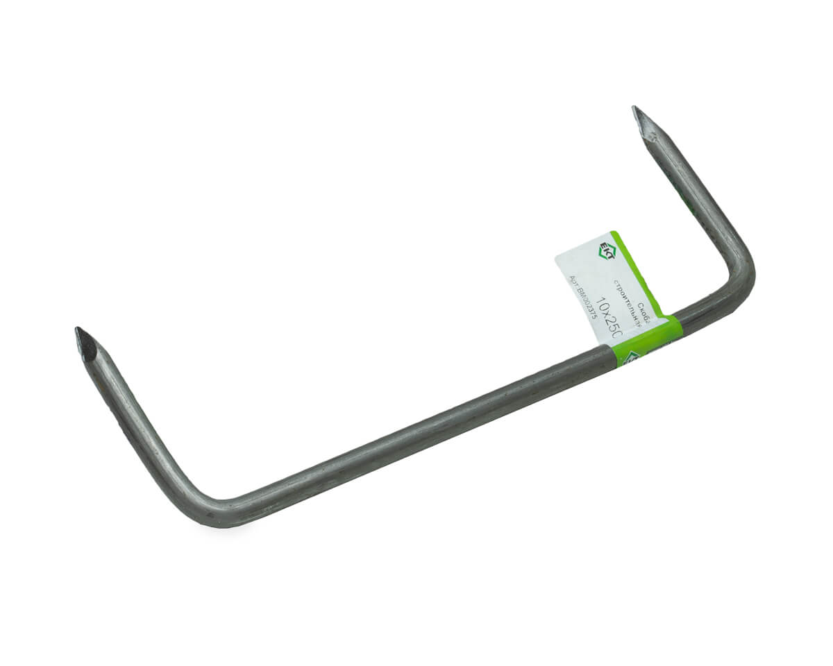 Скоба строительная 10x250мм, МОНТАЖ (с этик./1шт)