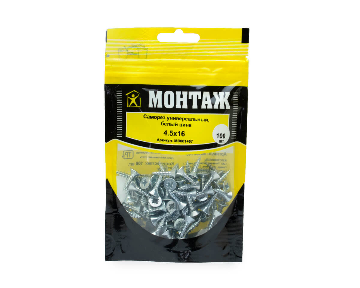 Саморез универсальный 4.5x16, белый цинк, дой-пак S, МОНТАЖ (пакет/100шт)