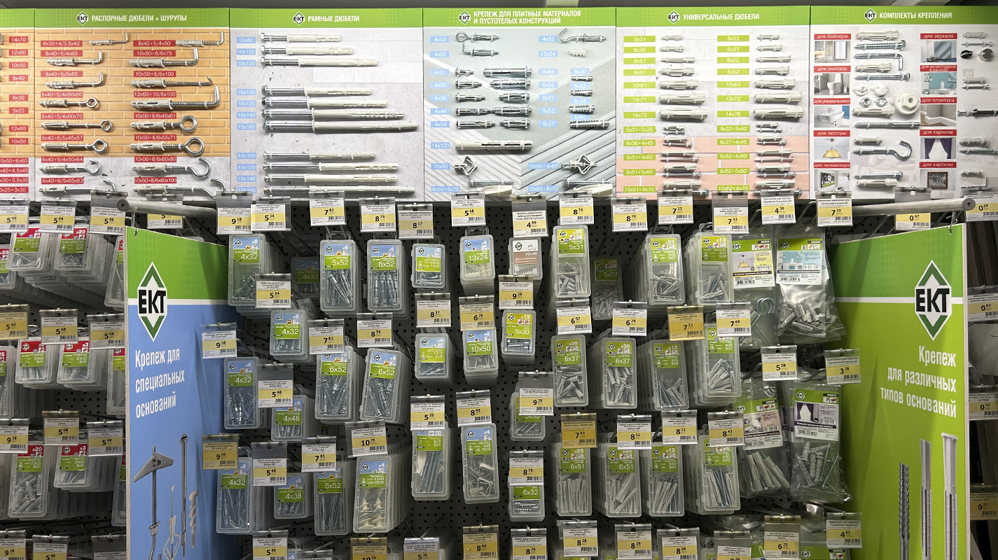 Для розничных магазинов