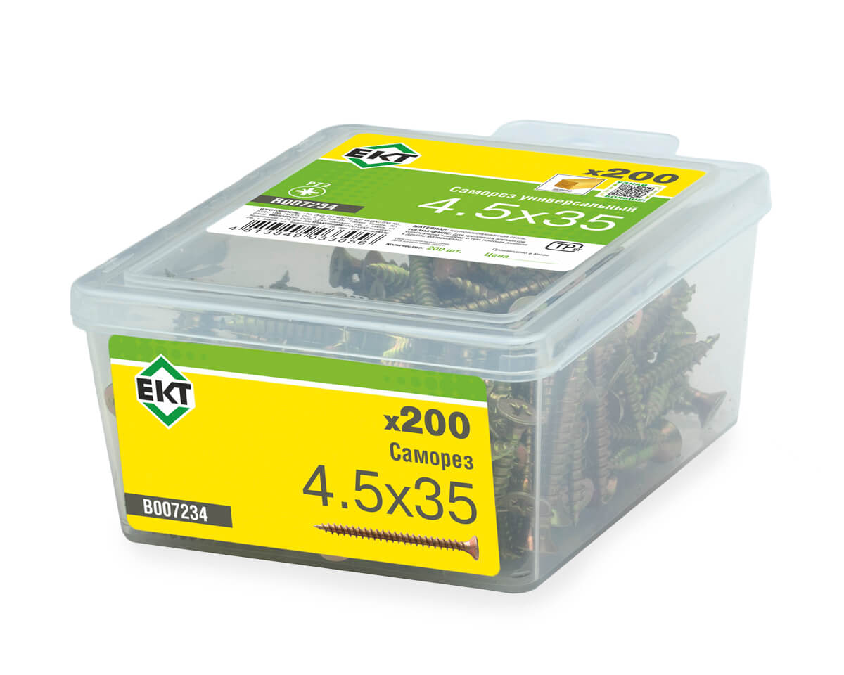 Саморез, желтый цинк 4,5х35 в пласт. контейнере (упак/200шт)