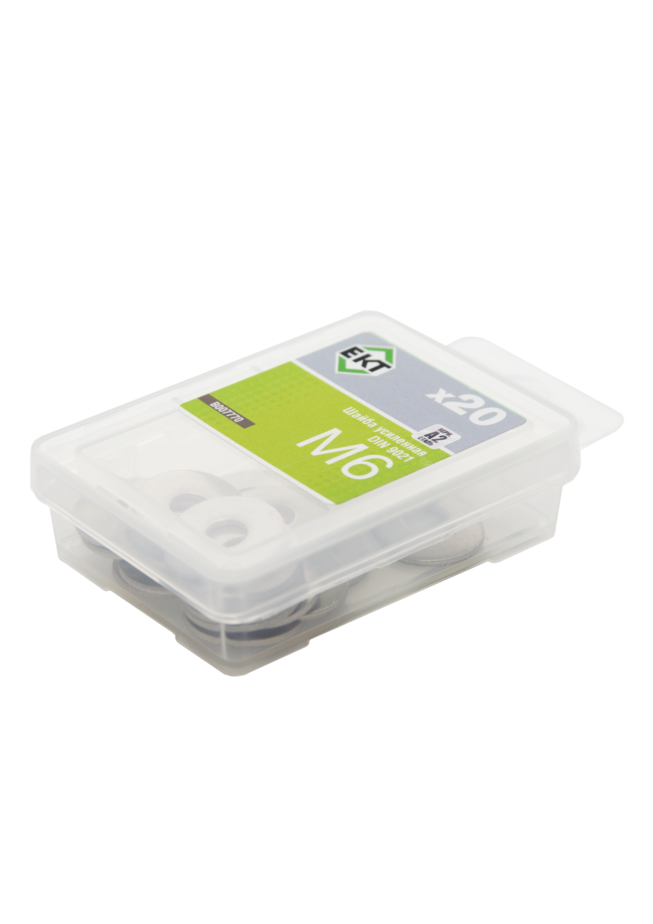 Шайба усиленная М6, DIN9021, НЕРЖ. СТАЛЬ, ЕКТ (упак/20шт)