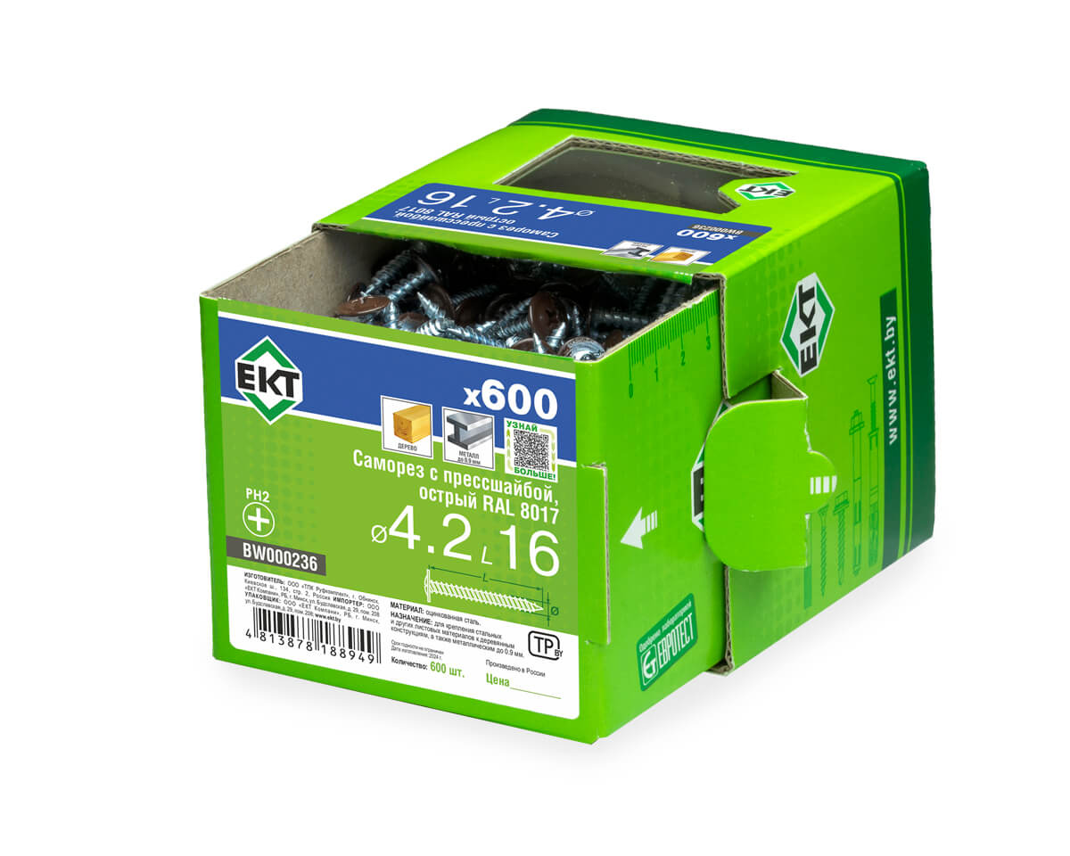 Саморез с п/ш 4.2х16 острый, RAL 8017, в коробке с окном, ЕКТ (упак/600шт)