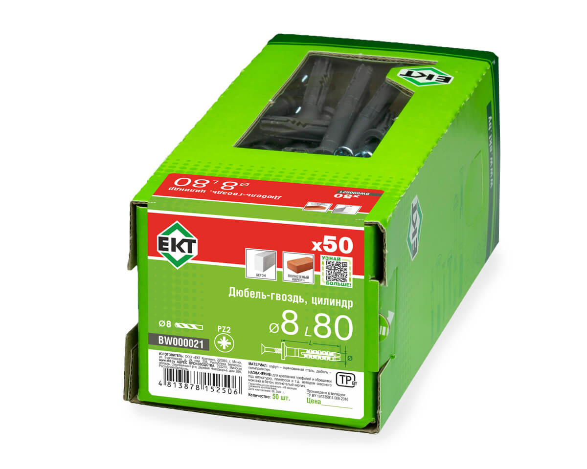 Дюбель-гвоздь GL, 8x80 цилиндр, п/п, ЕКТ (кор. с окном/50шт)