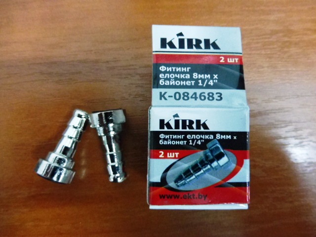 Фитинг елочка 8мм х байонет 1/4