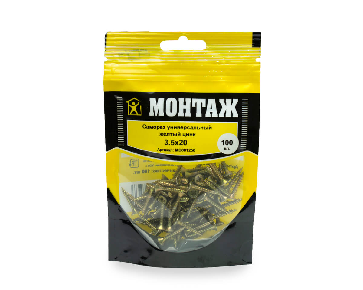 Саморез универсальный 3.5x20, желтый цинк, дой-пак S, МОНТАЖ (пакет/100шт)