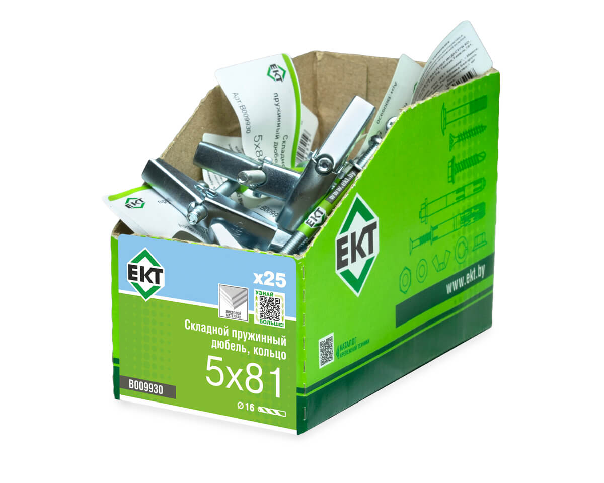 Складной пружинный дюбель 5х81, винт, ЕКТ (с этик./1шт)