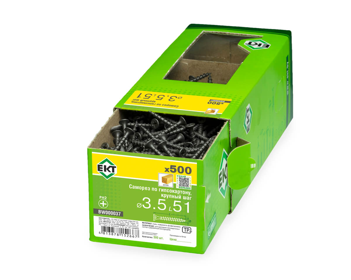 Саморез по ГК 3.5х51 крупный шаг (к дереву), фосфат., в коробке с окном, ЕКТ (упак/500шт)