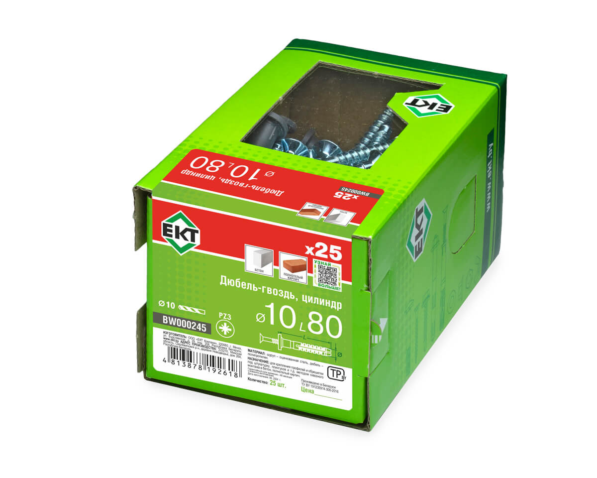 Дюбель-гвоздь GL, 10x80 цилиндр, п/п, ЕКТ (кор. с окном/25шт)