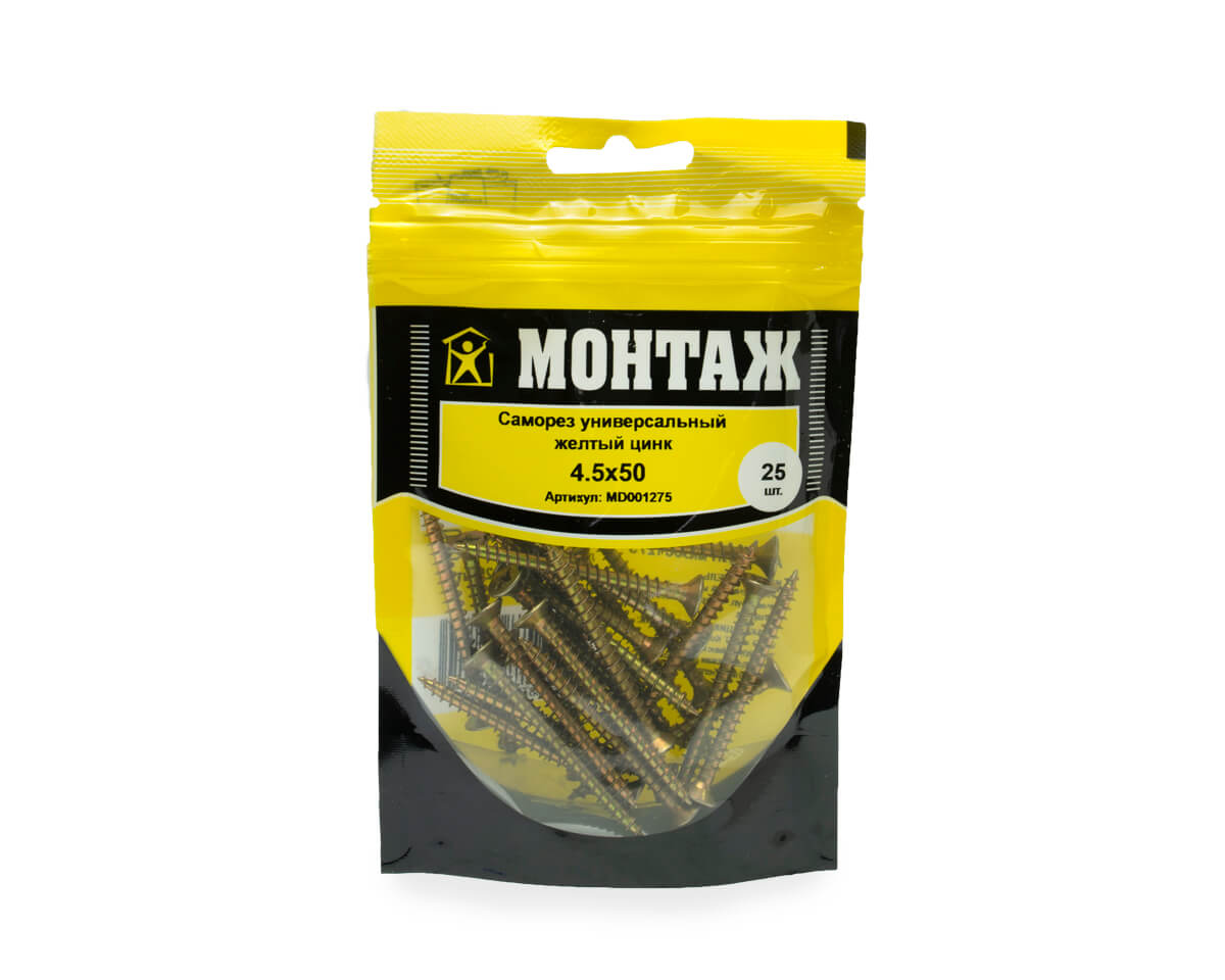 Саморез универсальный 4.5x50, желтый цинк, дой-пак S, МОНТАЖ (пакет/25шт)
