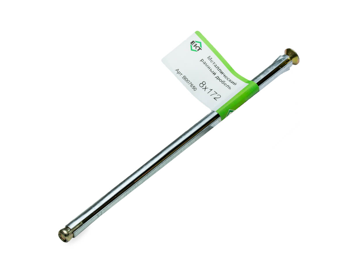 Металлический рамный дюбель MFA 8х172 (с этик./1шт)