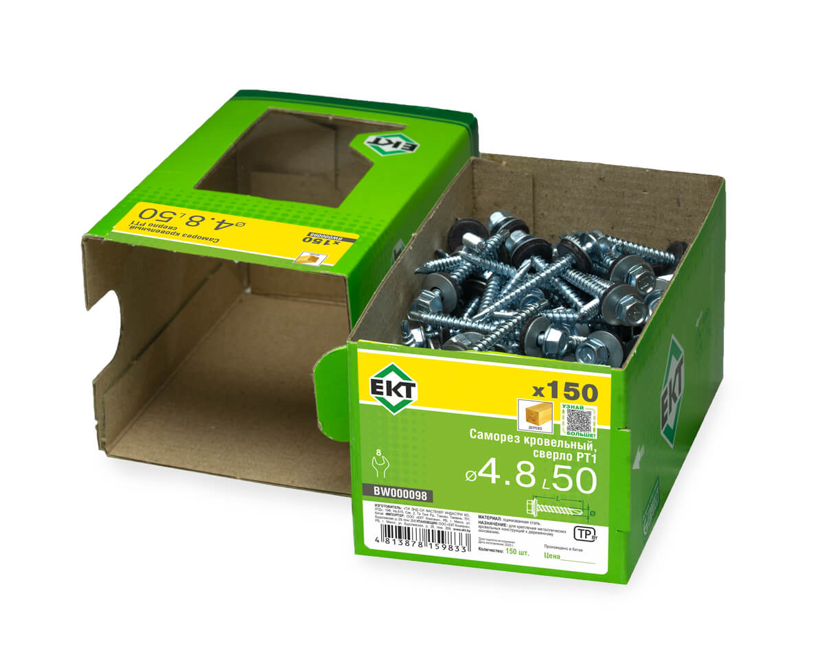Саморез кровельный с резин. прокл. 4.8х50 сверло PT1, цинк, в коробке с окном, ЕКТ (упак/150шт)