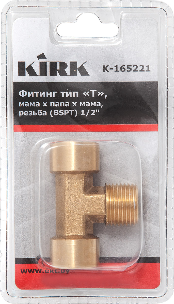 Фитинг, тип 