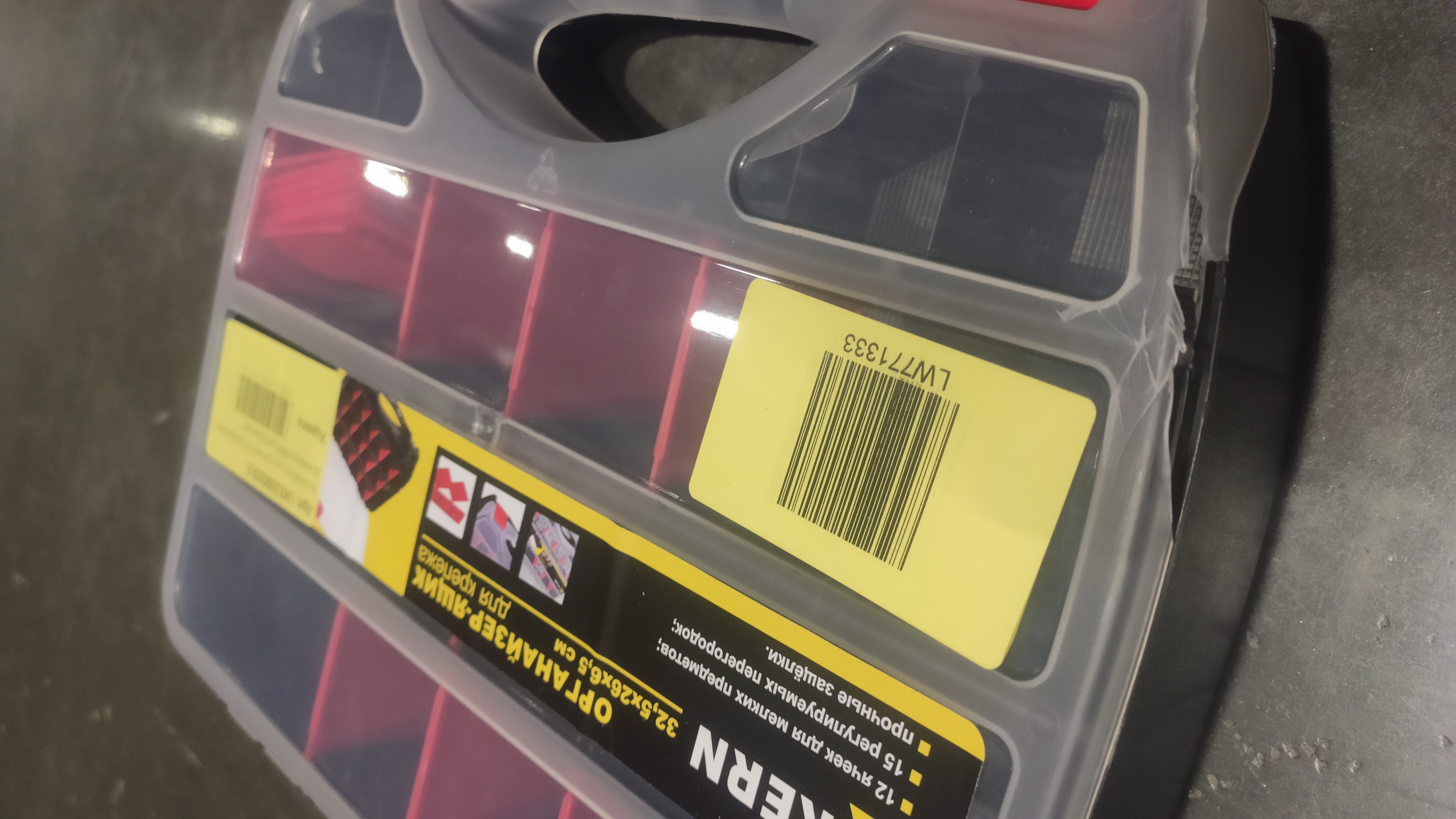 Органайзер для крепежа 32,5х26х6,5см, 22 ячейки KERN (шт) (Уценка)