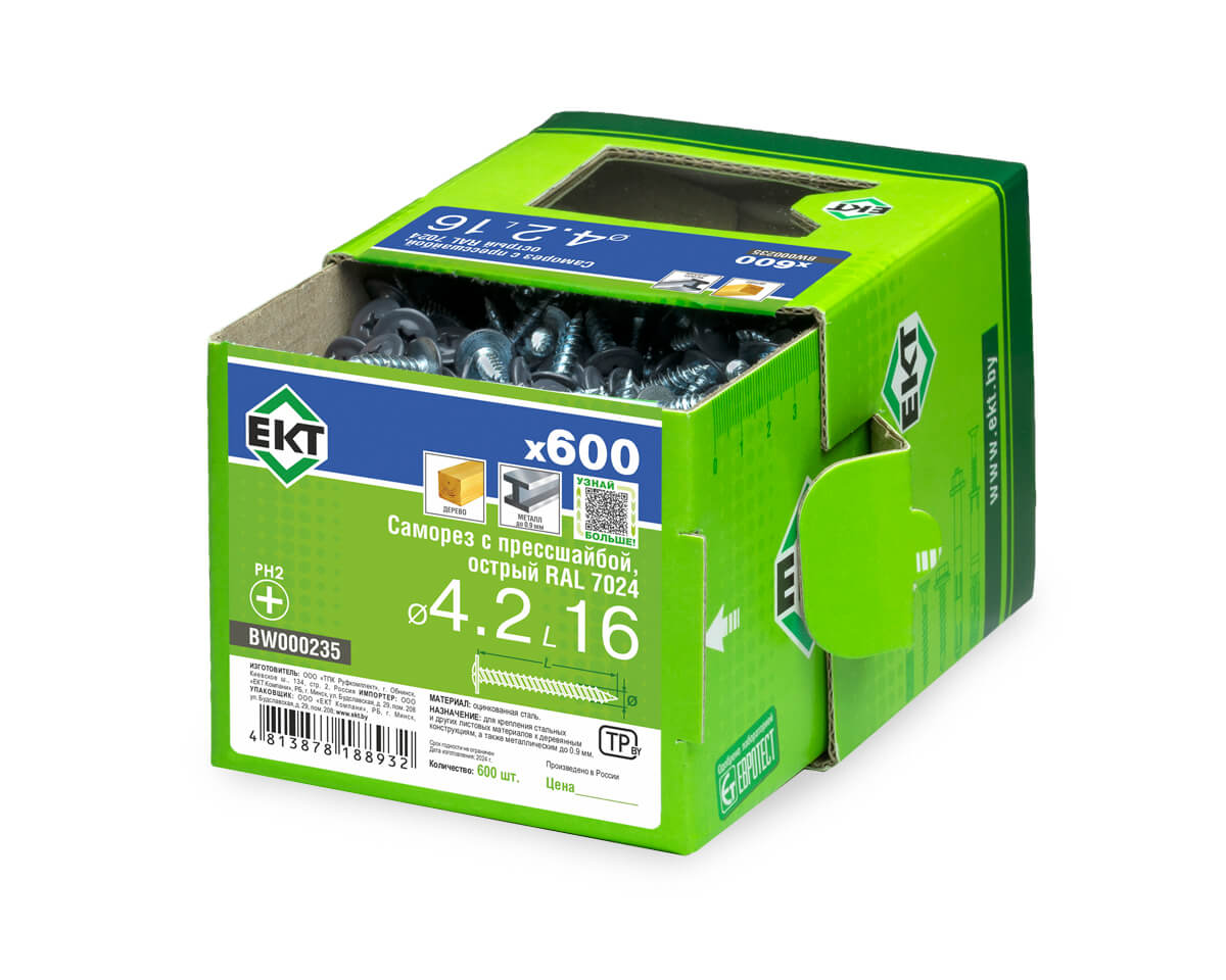 Саморез с п/ш 4.2х16 острый, RAL 7024, в коробке с окном, ЕКТ (упак/600шт)