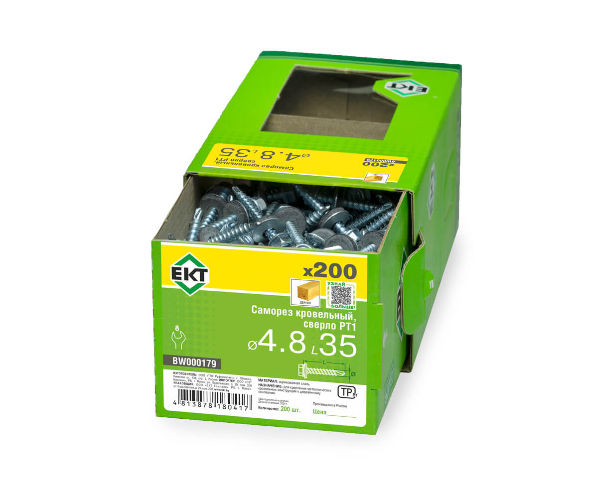 Саморез кровельный с резин. прокл. 4.8x35, сверло PT1, в коробке с окном, ЕКТ (упак/200шт)