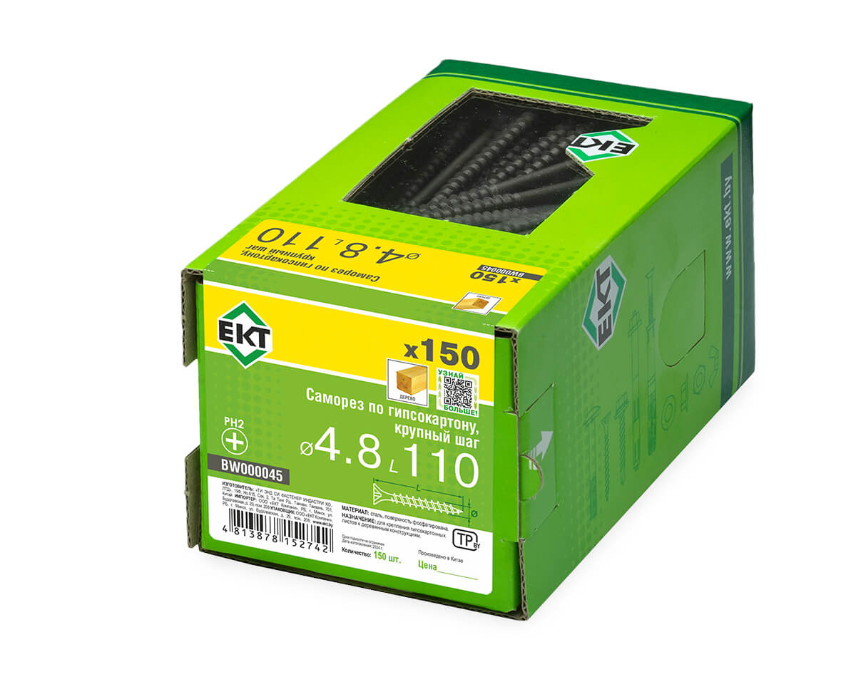 Саморез по ГК 4.8х110 крупный шаг (к дереву), фосфат., в коробке с окном, ЕКТ (упак/150шт)