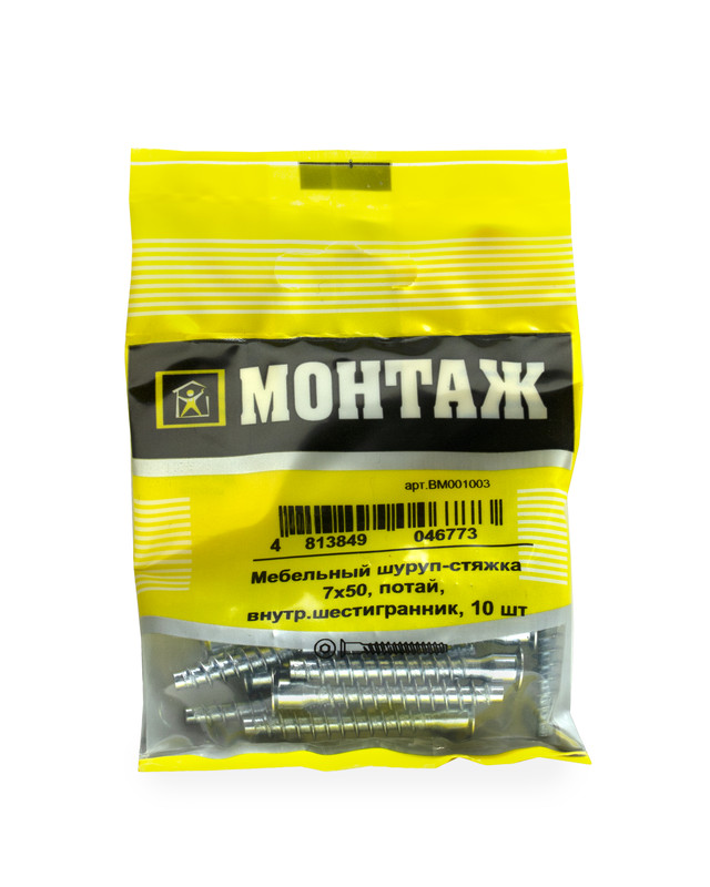 Мебельный шуруп-стяжка 7х50, потай, внутр. шестигранник (пакет/10шт)