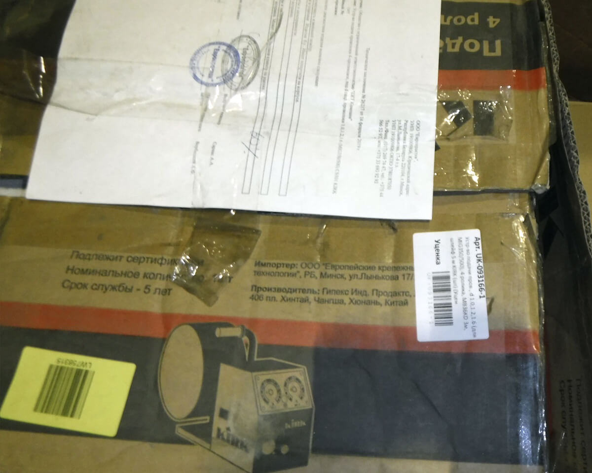 Устр-во подачи пров., d 1.0,1.2,1.6 (для MIG350/500), 4 ролика, MB36KD 3м, шлейф 5 м KIRK (шт) (Уцен