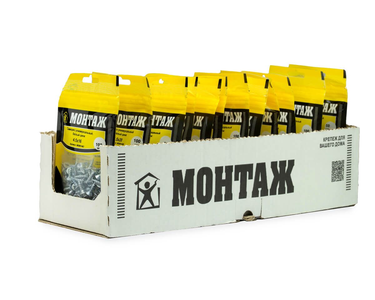 Саморез универсальный 4.5x16, белый цинк, дой-пак S, МОНТАЖ (пакет/100шт)