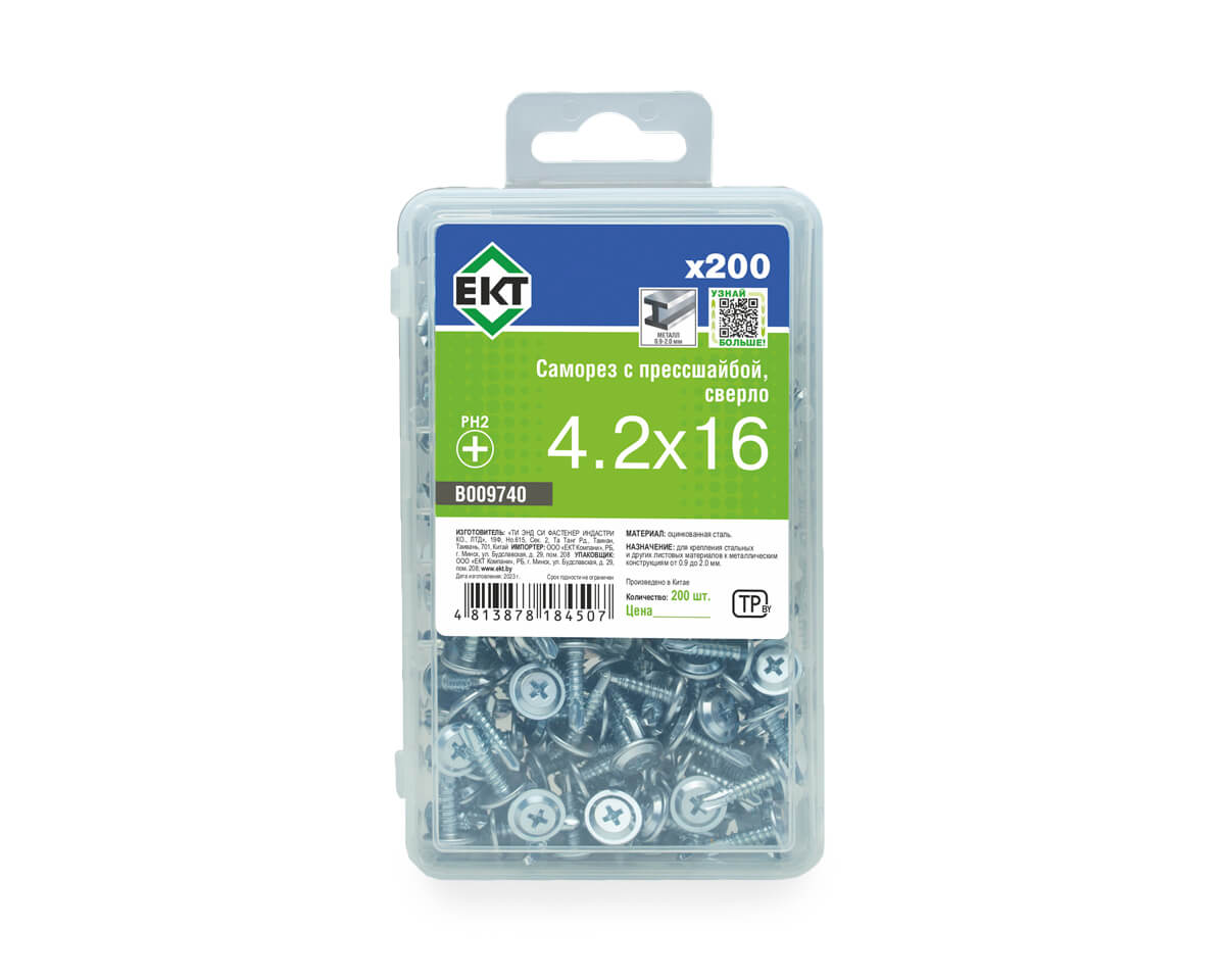 Саморез с прессшайбой, 4.2x16 сверло, цинк,в пласт.контейнере, ЕКТ (упак/200шт)