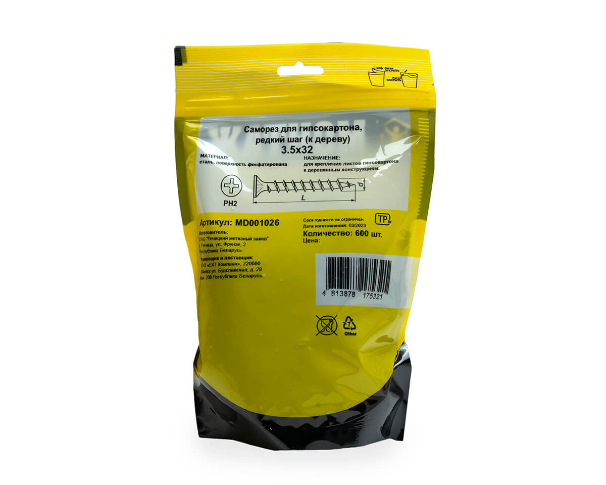 Саморез для гипсокартона 3.5x32, редкий шаг (к дереву), фосфат, дой-пак L, МОНТАЖ (пакет/600шт)