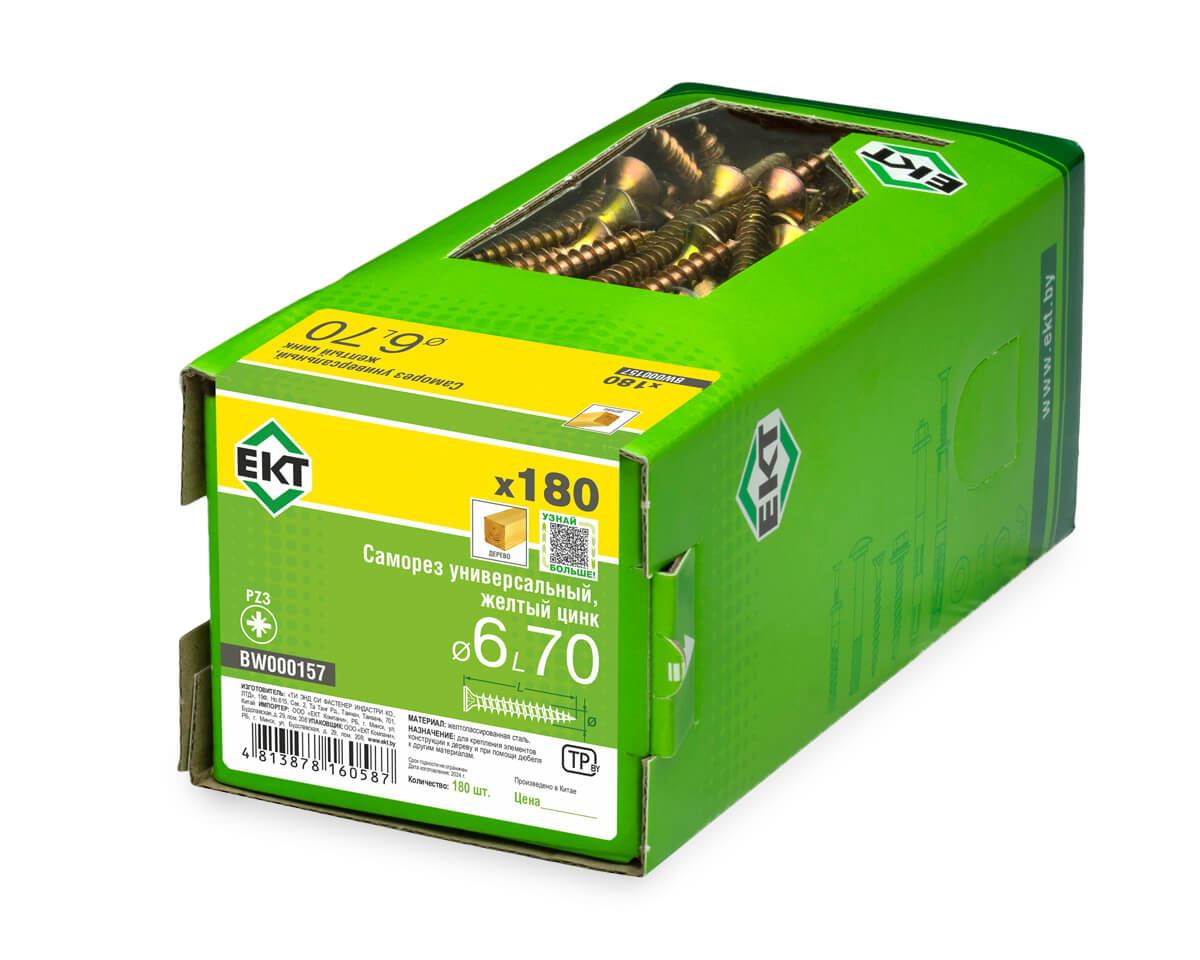 Саморез универсальный 6.0х70, желтый цинк, в коробке с окном, ЕКТ (упак/180шт)