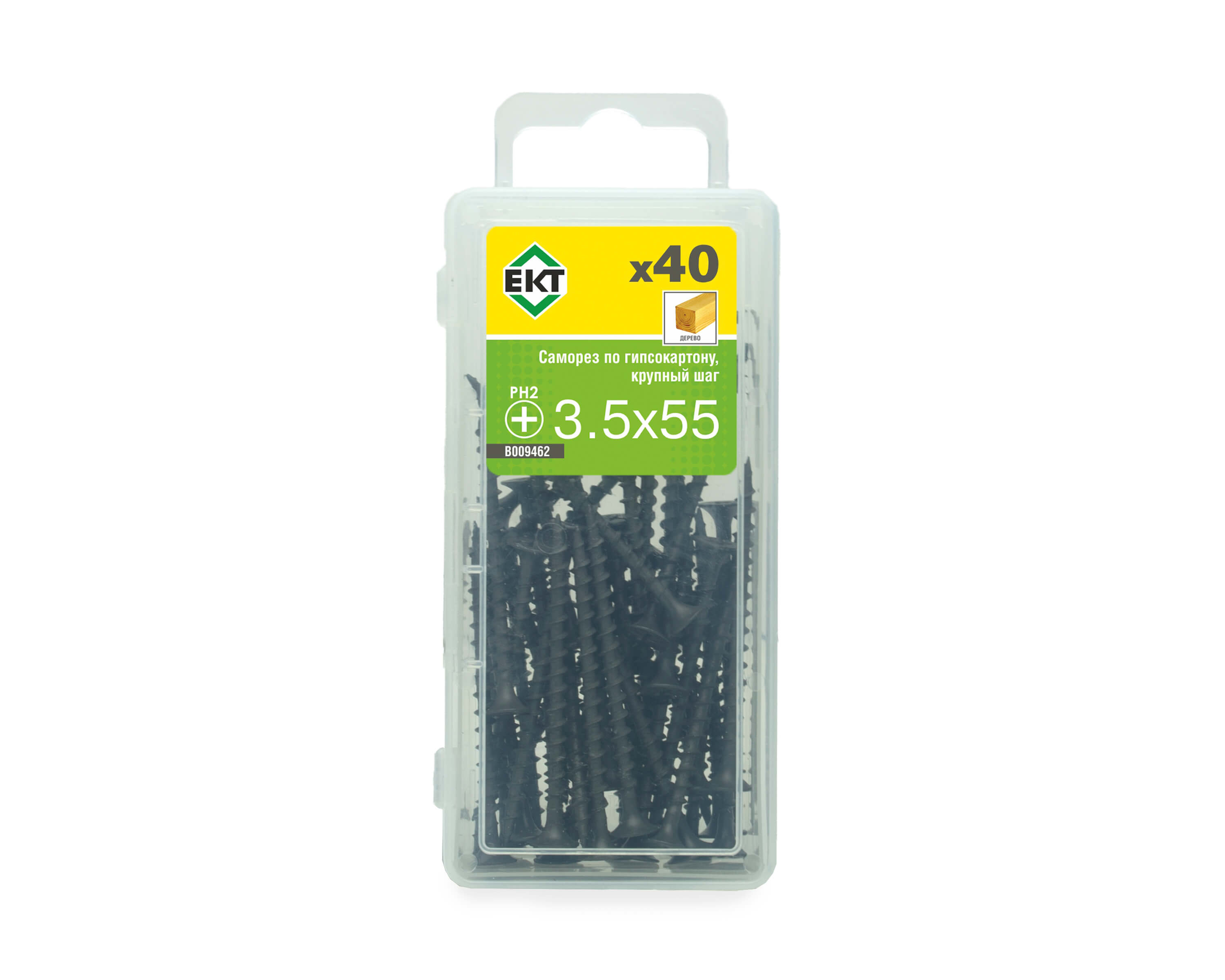 Саморез по ГК 3.5х55 крупный шаг (к дереву), фосфат., ЕКТ (упак/40шт)